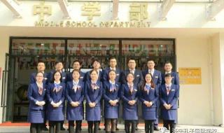 加拿大国际学校学费